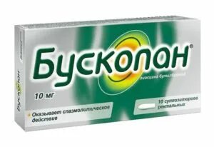 Бускопан суппозитории инструкция