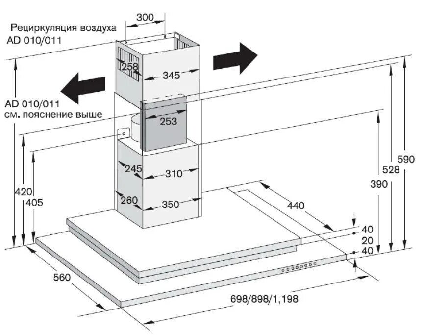 Вытяжки закон. Схема монтажных размеров кухонной вытяжки. Схема монтажа кухонной вытяжки. Встраиваемая вытяжка схема установки. Высота вытяжки кухонной схема монтажа.