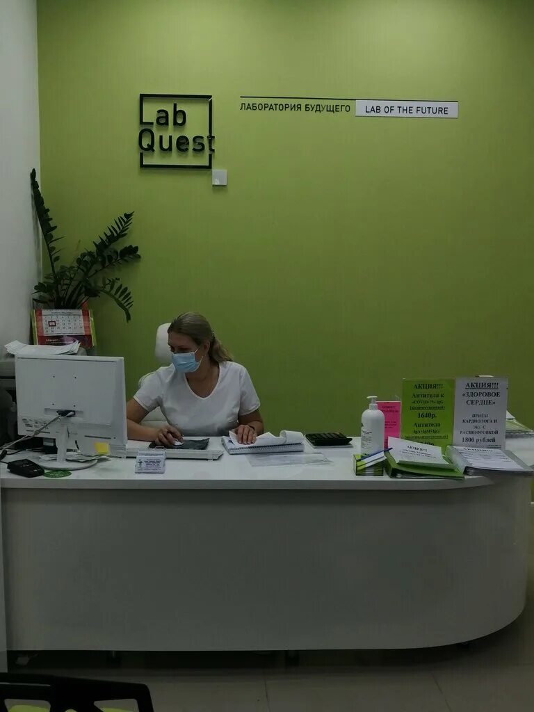 медцентры в балашихе. некрасова 13а балашиха. доктор боголюбов балашиха ул твардовского. медцентры в балашихе. семейный медицинский центр железнодорожный маяковского.