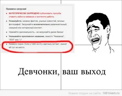Смешные шутки 2024 без мата