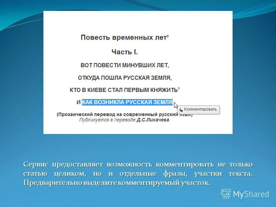 бесплатный сервис предоставляющий. бесплатный сервис предоставляющий. предоставляемые сервисы. сервис предоставления работы. сервис сайта.