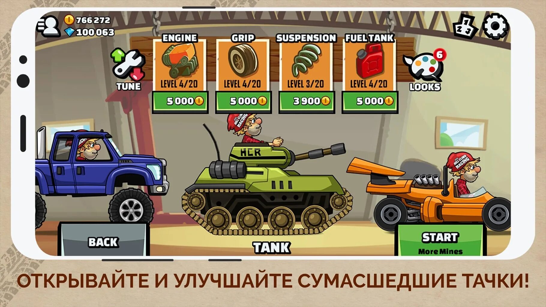 Хил климб 2 мод много денег. Игра hill climb racing 2. хилл климб рейсинг 2 машины. игра гонки hill climb racing. hill climb racing 2 деньги.