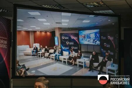 Кинобизнес