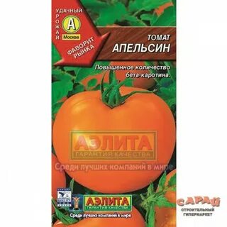Апельсин отзывы