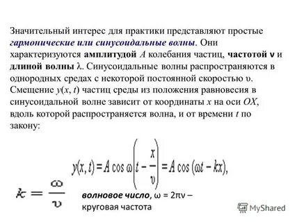 Значительный интерес