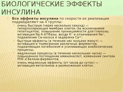 Быстрому явлению