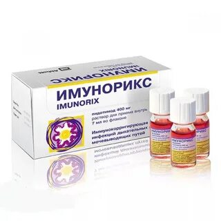 Вакцины иммуномодуляторы