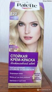 Е20 паллет