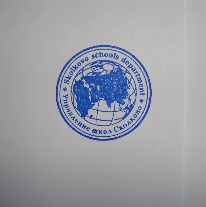 печатный оттиск это. дубликат печати по оттиску. печать с защитой. печати и штампы. исследование оттисков печатей и штампов.