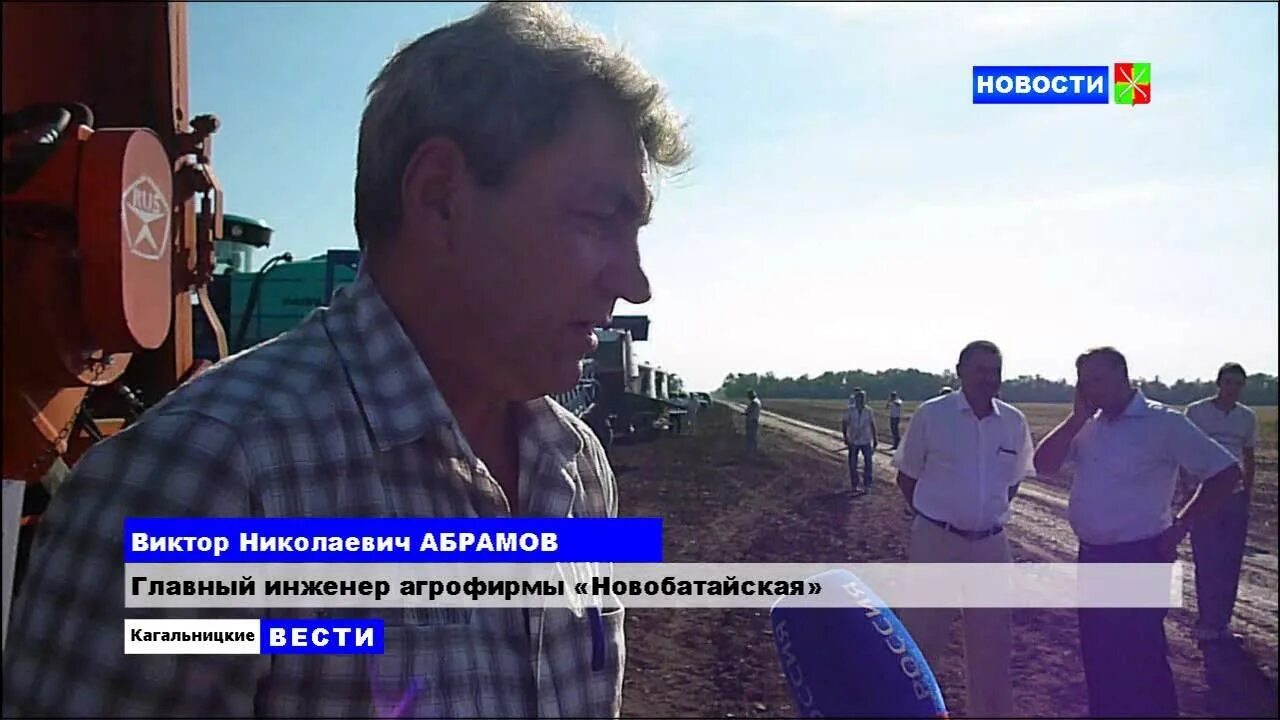 Спк аф новобатайская. Агрофирма новобатайская. Спк аф новобатайская. Спк аф новобатайская. Агрофирма новобатайская.