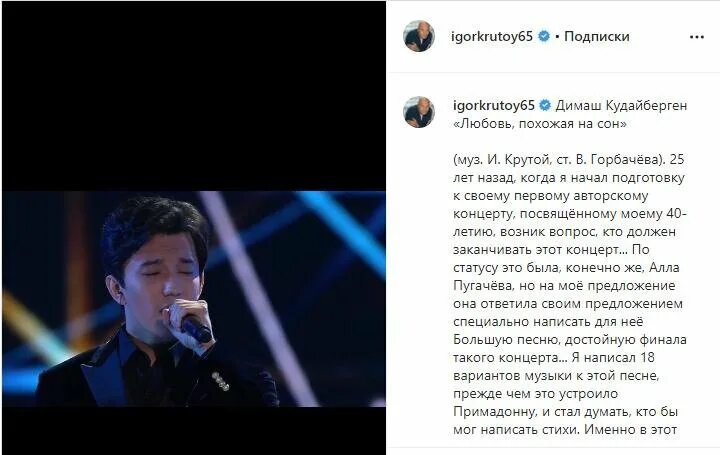 Кайрат нуртас и димаш кудайбергенов. Димаш флай эвэй. Димаш кудайбергенов 1994. Димаш знай. Тексты песни димаш.