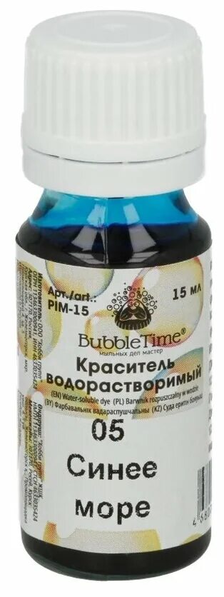 Краситель флуоресцентный 10 мл, цвет: зеленый, Bubble Time PIM-F-10-З Bubble Tim