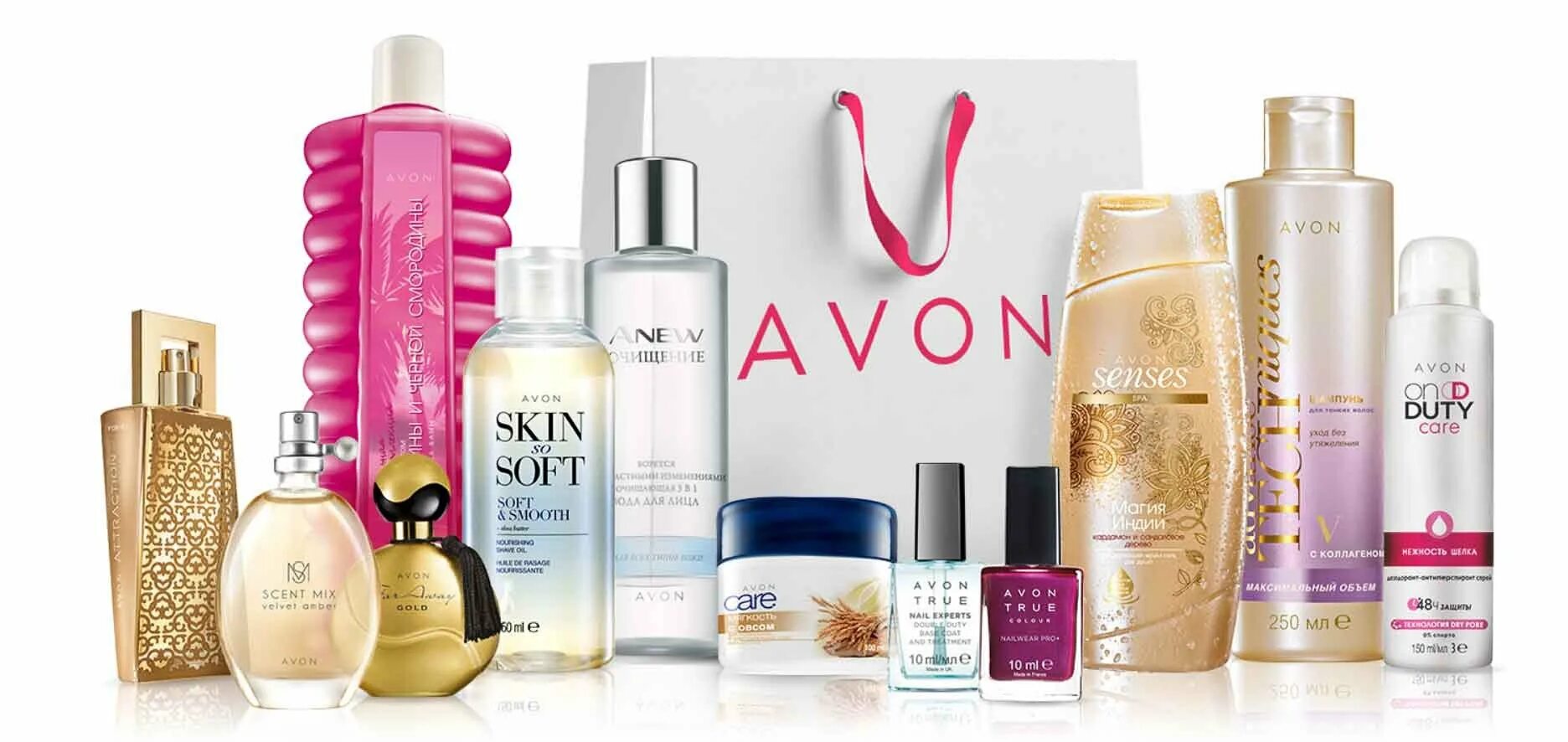 Продукция avon. Эйвон. Avon продукция. Косметика Avon. Эйвор.