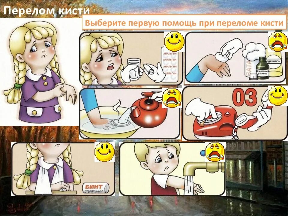Тест выберите первую помощь. Оказание первой помощи начальная школа. первая помощь для дошкольников. оказание первой помощи для школьников в картинках. медицинская помощь задания для детей.