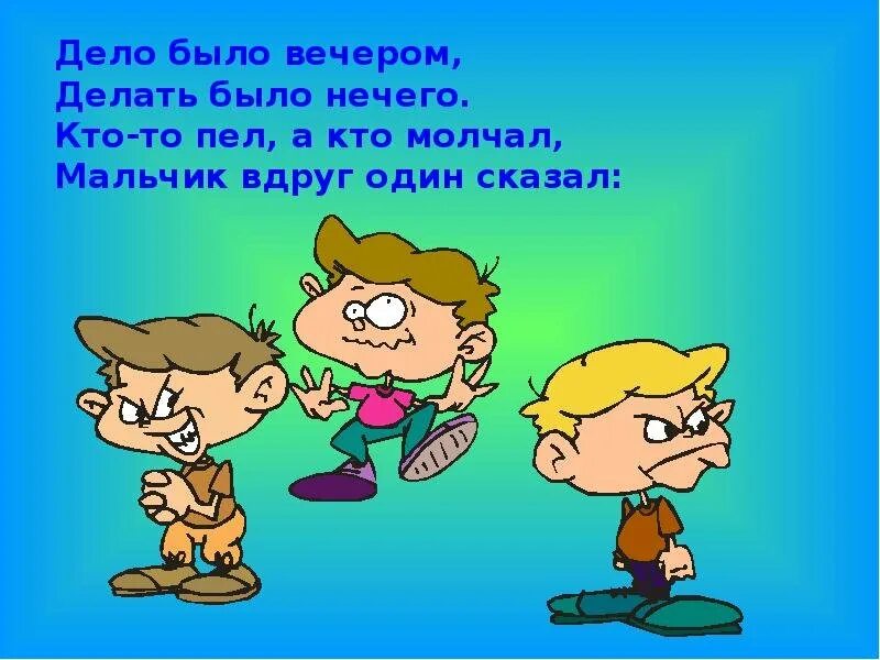 Дело было вечером, делать было нечего, выебал подружку Злату