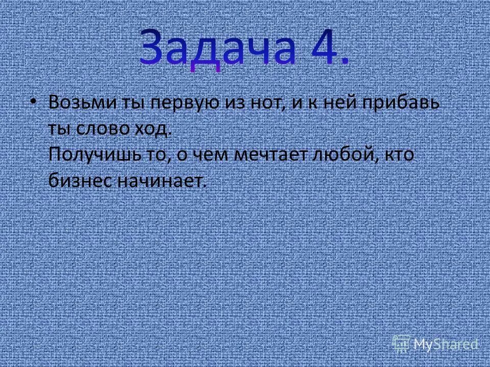 Джек лондон биография кратко. Этапы научного исследования в биологии. Эссе на тему тренинги. Вывод о проделанной работе. Джек лондон биография кратко.