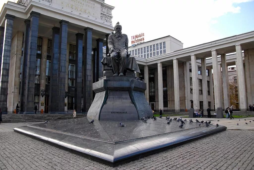 Рос гос б ка. Государственная библиотека имени ленина. библиотека имени ленина в москве. библиотека имени ленина здание. российская государственная библиотека ленинка.