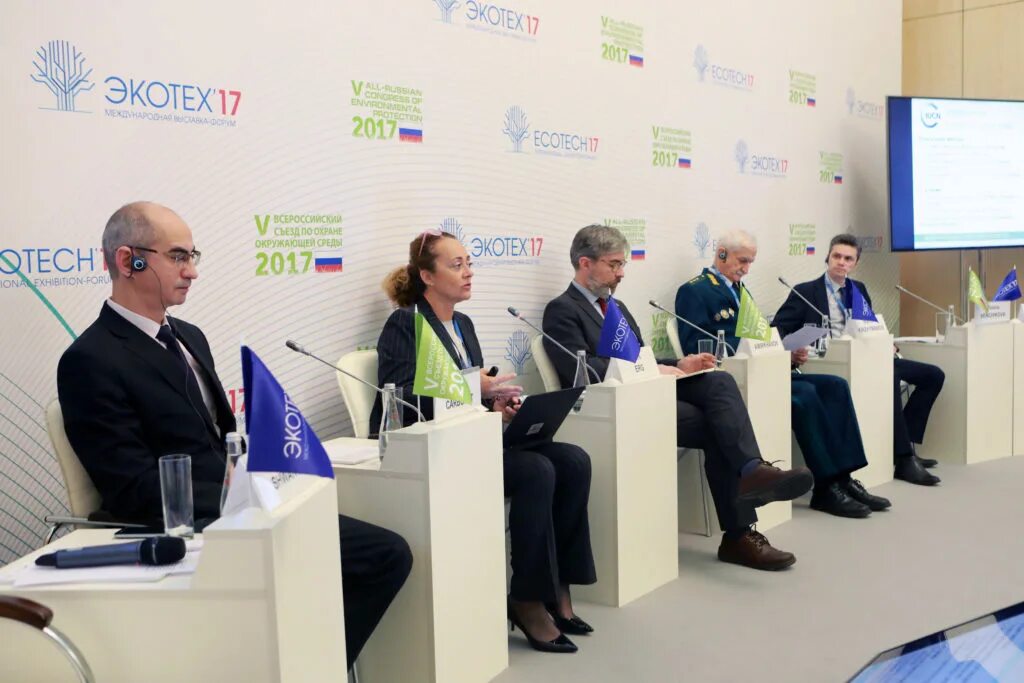 Экотехлидер 2022. Экотех тюмень. Ао «экотех» лого. Экотех лидер. Экологические технологии отзывы.