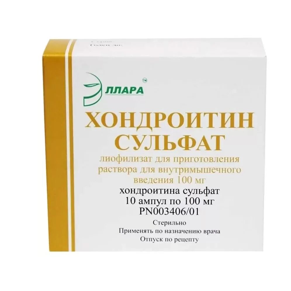 Хондроитин сульфат 100мг уколы. Хондроитин сульфат 100 мг. По 100 мг в ампулы. Хондроитин сульфат 500 мг. Глюкозамин и хондроитин сульфат в уколах.