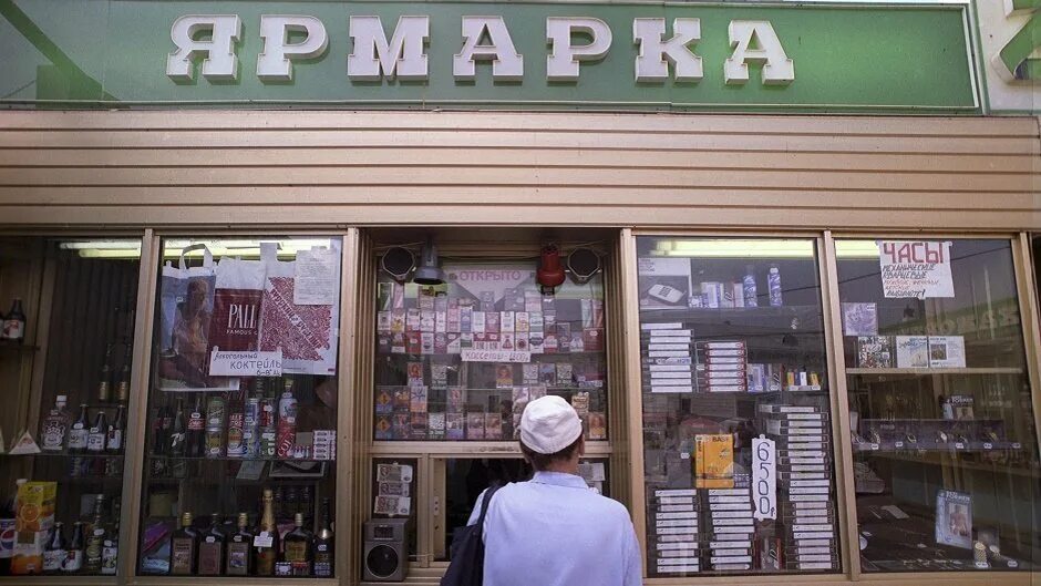 В киоске было на 20 штук