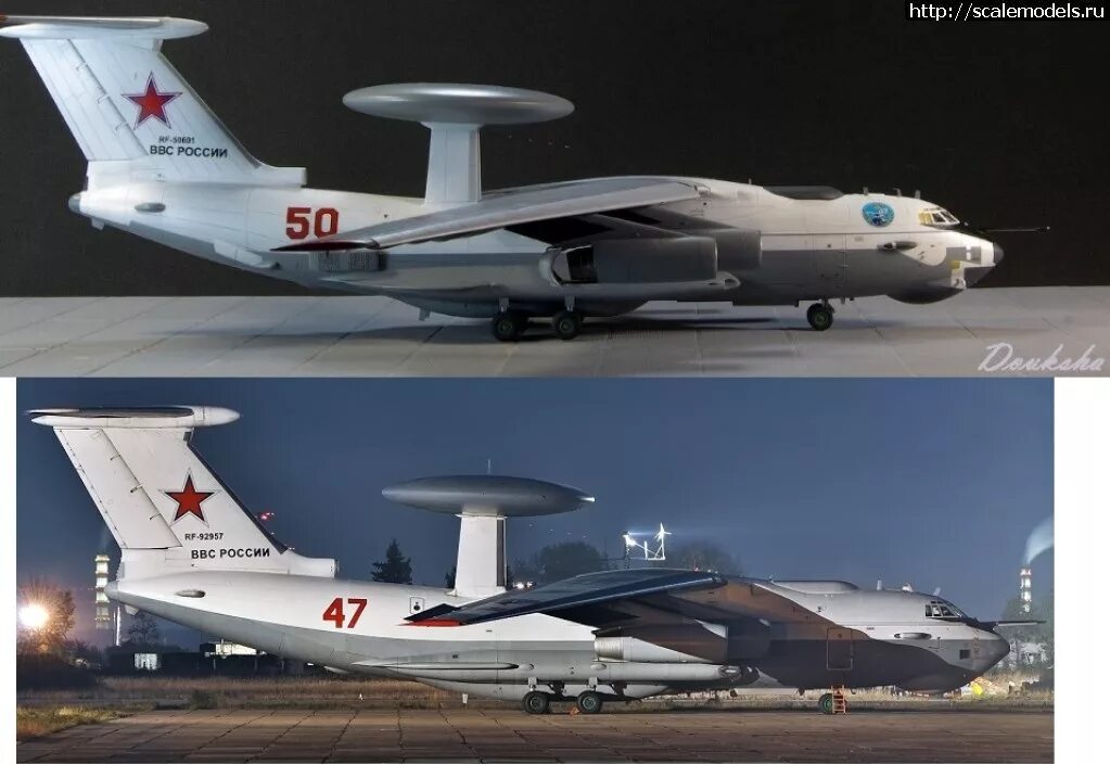 аэродром северный иваново. Beriev a-50. а-50 самолёт. экраноплан а 050 чайка 2. а50 2.