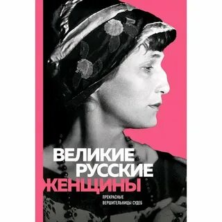 Имя автора женщины