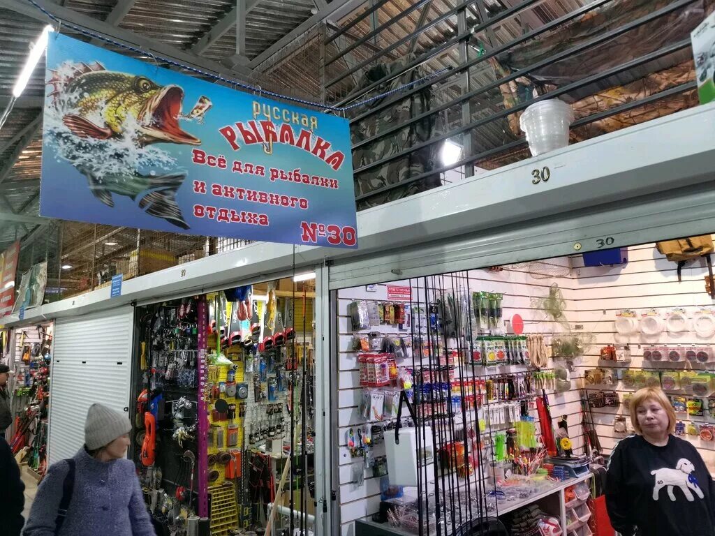 Магазин рыбалка в новосибирске. Садовод рыболовные товары. Садовод рынок рыболовные товары. Рыбацкий рынок. Рыболовные магазины на САДОВОДЕ.