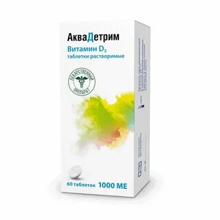 Аква д3 сколько капель принимать