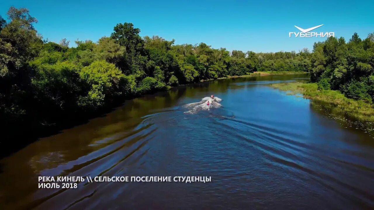 Река большой кинель в самарской области. Река большая Кинель. Река Кинель в Самарской области. Река большой Кинель Оренбургской области. Похвистнево река Кинель.