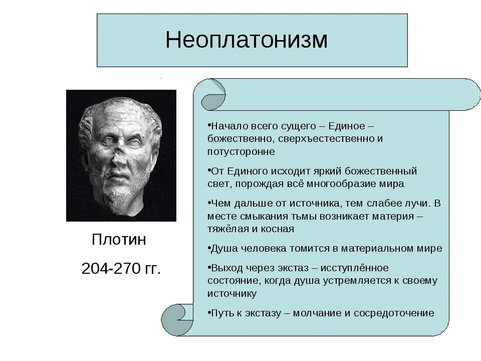 Что такое все сущее
