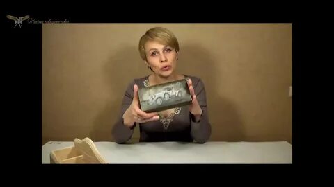 Пригласил наталью