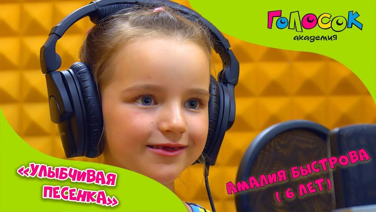 Улыбка текст. Слова песни улыбайся текст. Улыбайся текст. Песня от улыбки текст. Текст песни улыбка.