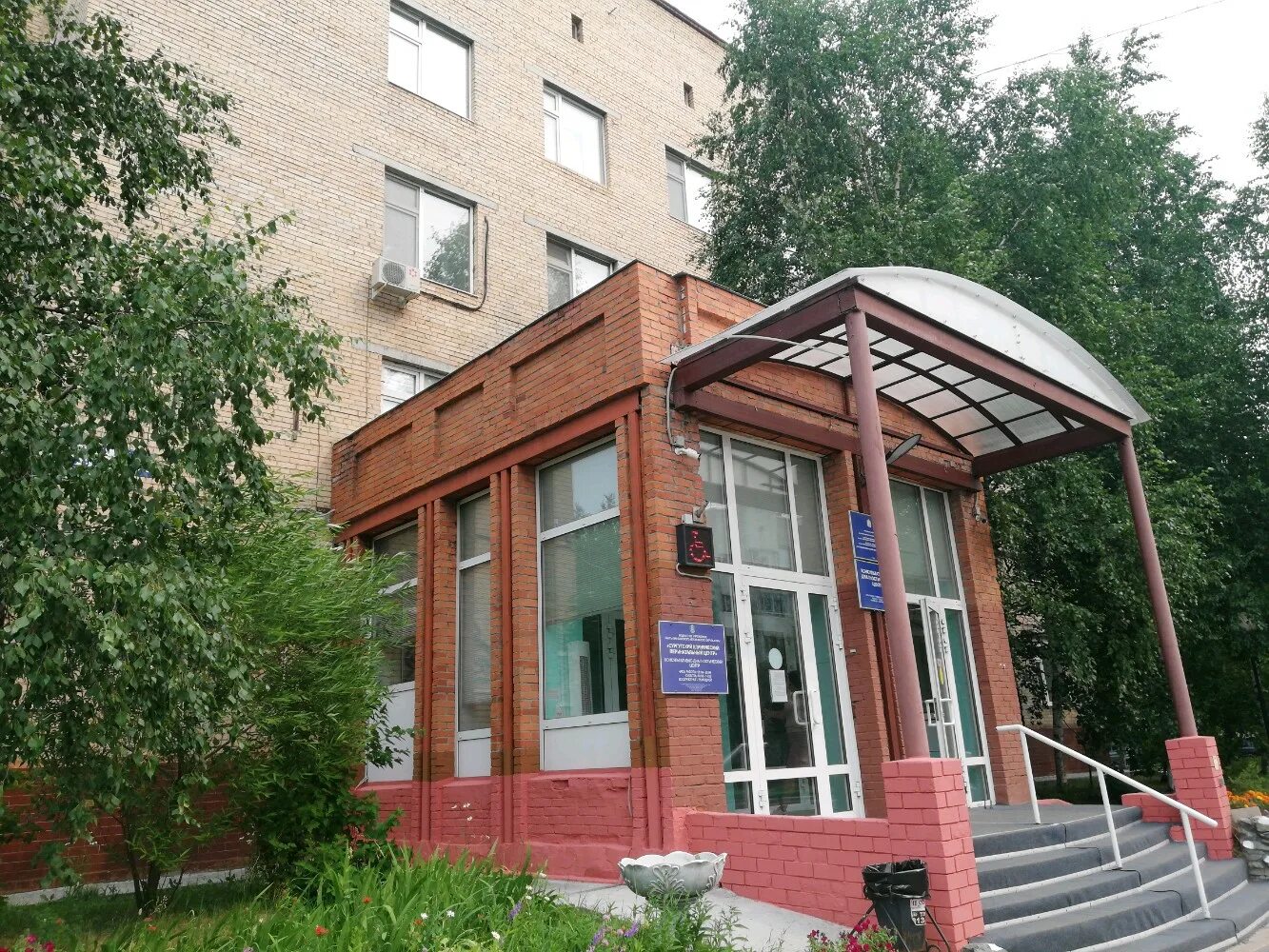 сургутская городская детская клиническая поликлиника 2. поликлиника 4 сургут. губкина 1/3 в сургуте. центр охраны материнства и детства сургут. большакова 75 екатеринбург.