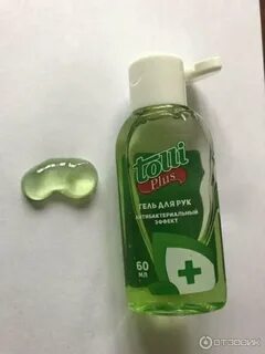 Гель плюс