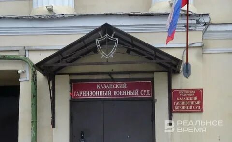 Отдел полиции япеева