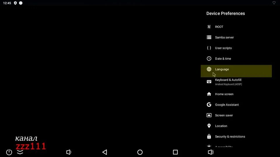 Девайс меню. Меню no device на телевизоре.