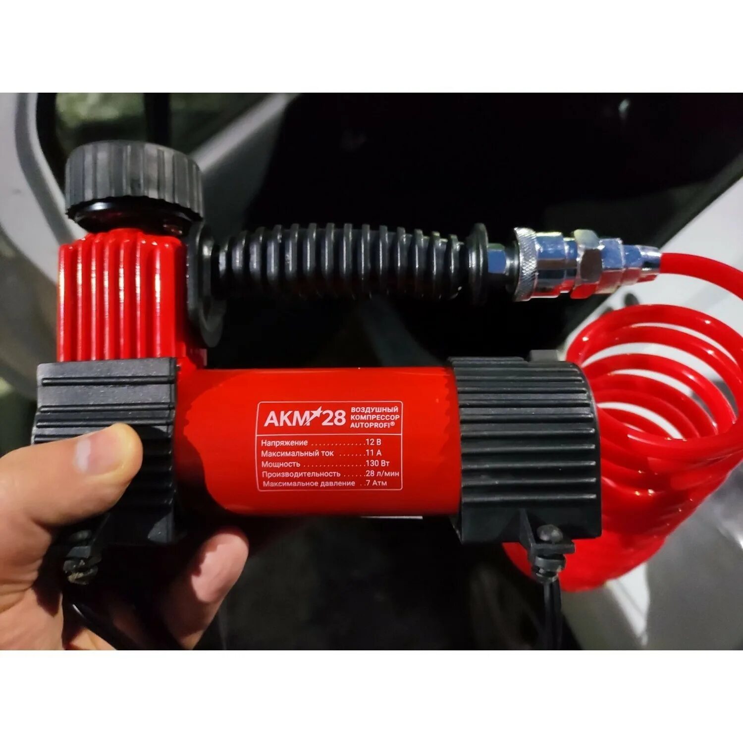 Компрессор автомобильный autoprofi ap-070, 12v/14a, 80w, 7 атм. Компрессор акм. Компрессор акм. Компрессор автомобильный 150 вт. Компрессор autoprofi 30л/мин akm-30.