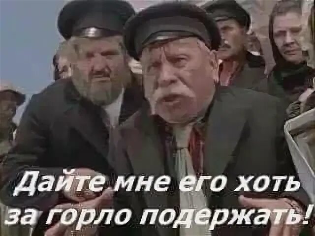 Подержать