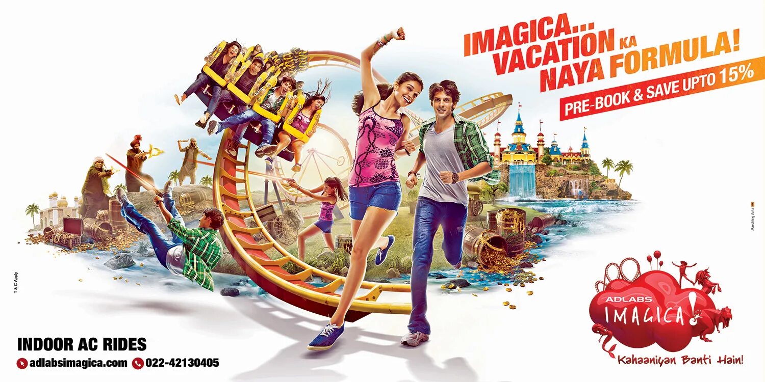 Imagica. Imagica demo1. imagica demo.