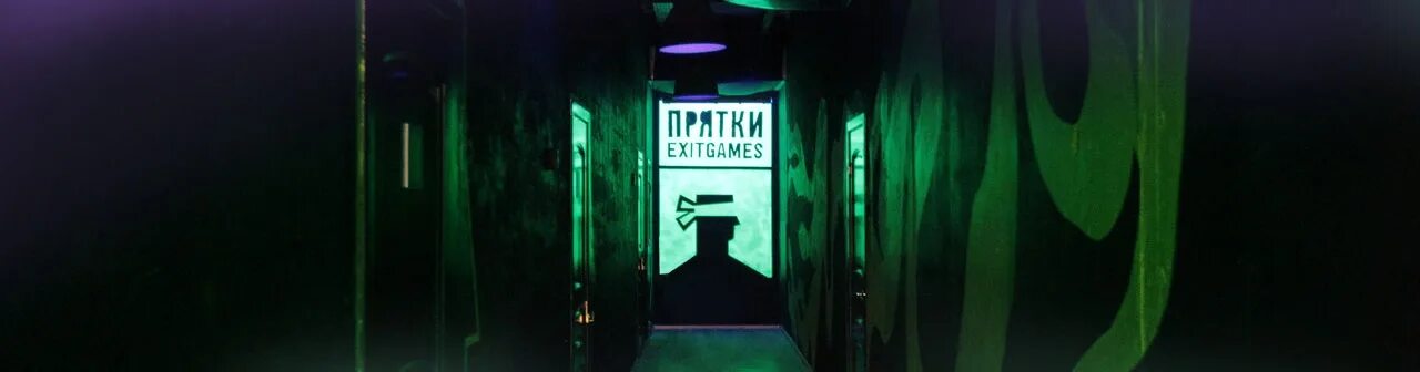 Квест прятки в темноте екатеринбург. Квесты прятки в екатеринбурге. Квест выход новосибирск. Прятки в темноте пермь уинская 9. Прятки в темноте красноярск.