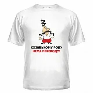 Переведи футболка