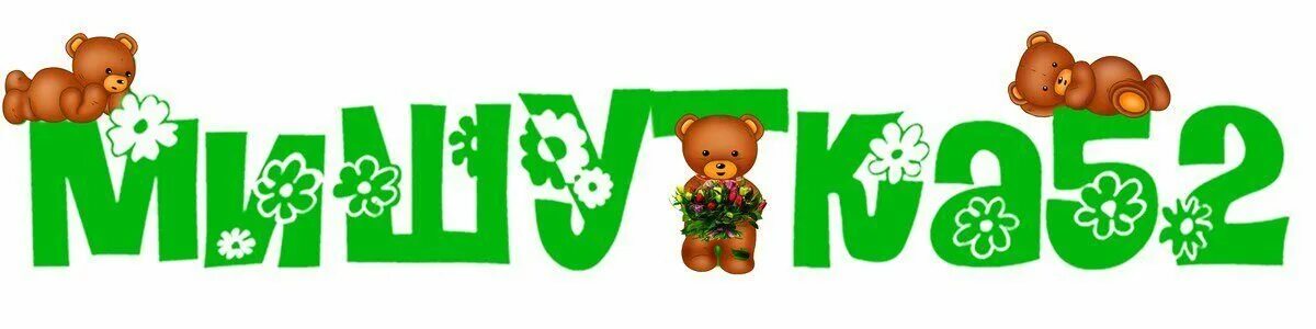 интернет магазины детских товаров казани. реклама детского магазина. магазин детских товаров реклама. детский товар. детская одежда нижний новгород.