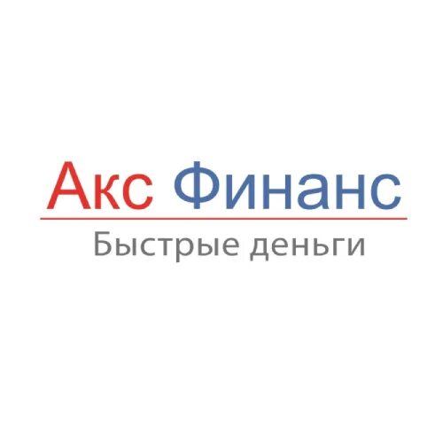 Азия финанс. Логотип финанскредитбанк. Прима финанс. Логотип финанскредитбанк. Акс финанс.