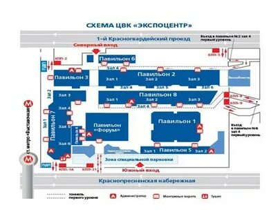 Экспоцентр на красной пресне выставки расписание