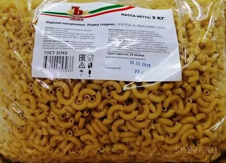 Макароны а4