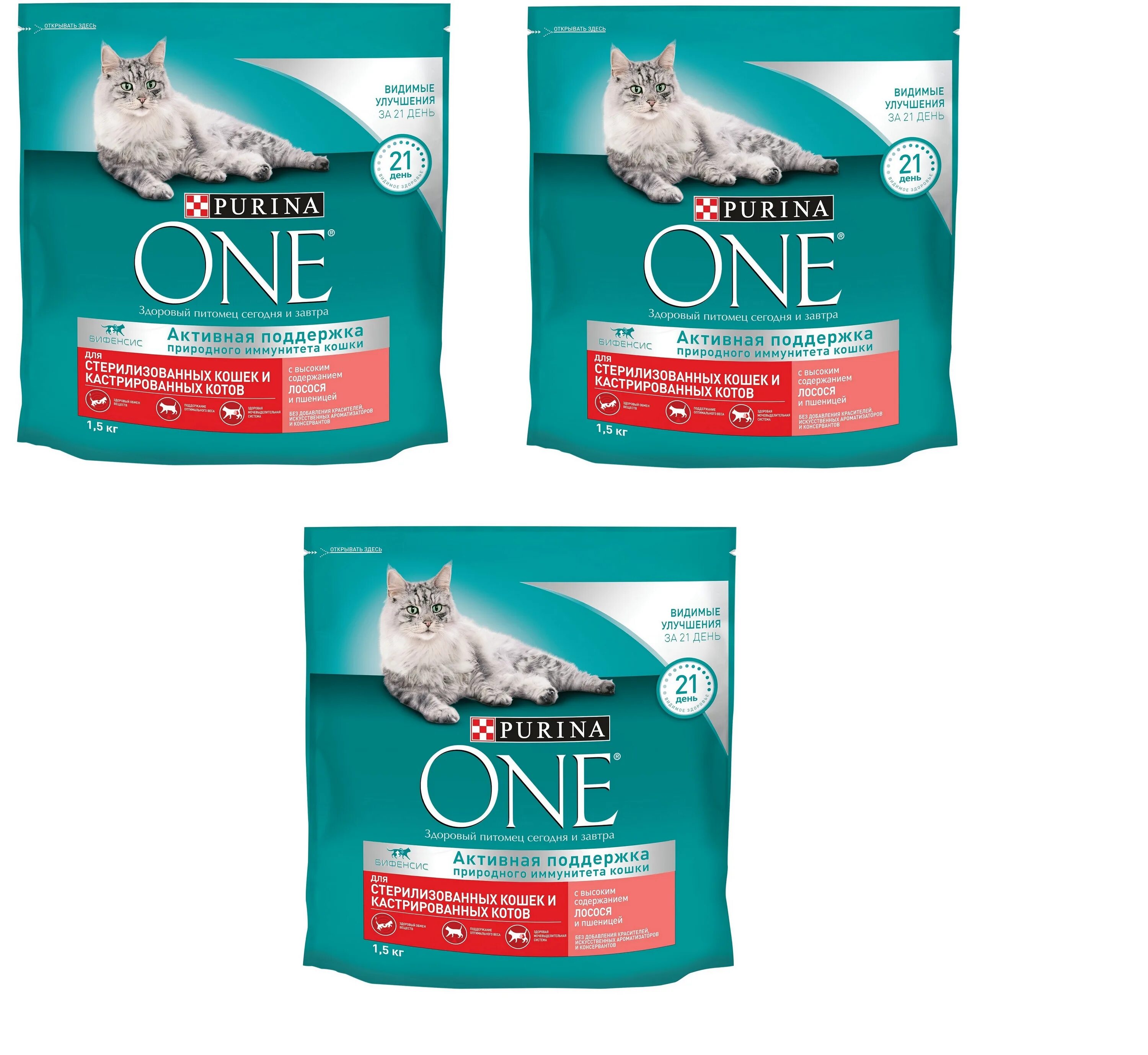Purina one 3 кг. Purina one 3 кг. Пурина ван для стерилизованных кошек 3 кг. Purina one сухой корм purina для кошек говядина 3кг. Корм для кошек сухой пурина для стерилизованных 3 кг.
