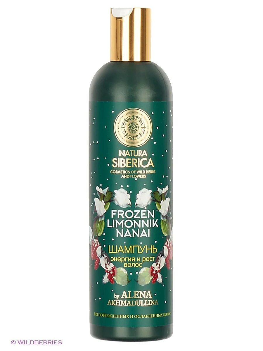 Вайлберис шампунь. Вайлберис шампунь. Вайлберис шампунь. Global collection шампунь. Самый плохой шампунь.