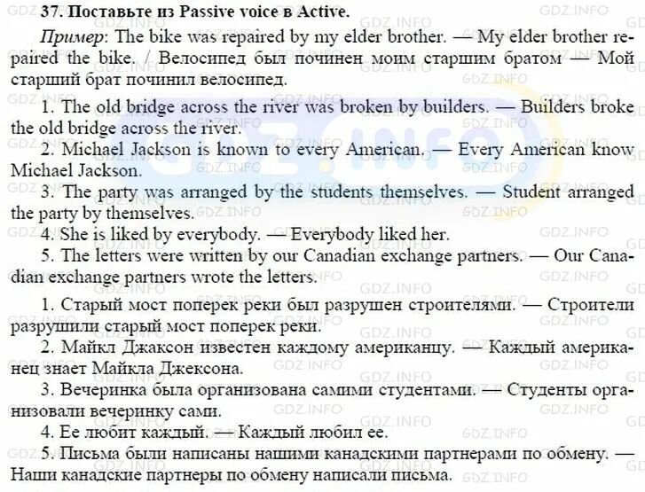 Английский язык 7 класс перевод страницы 19. Упражнения 7 класс английский язык. английский язык 7 класс задания. 4 класс английский язык 7 задание. английский 7 класс упражнение 7.