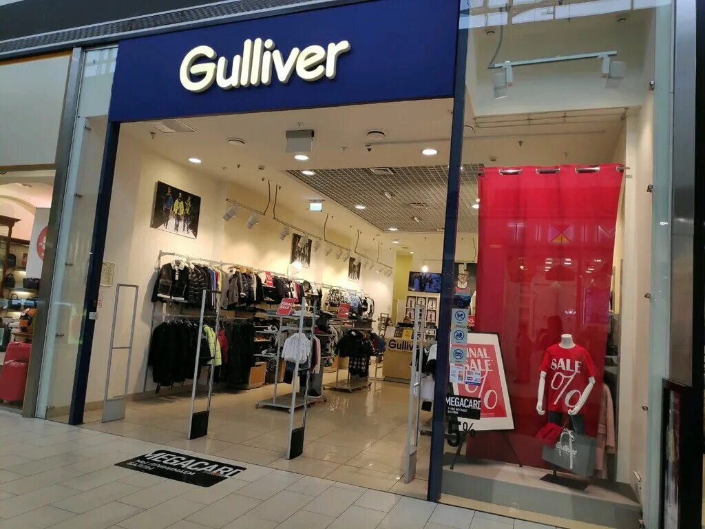 Тк гулливер. Гулливер Омск. Gulliver магазин. Магазин Гулливер Омск. ТК Гулливер магазины одежды.