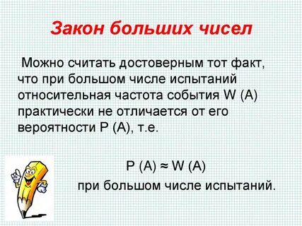 Явное число это